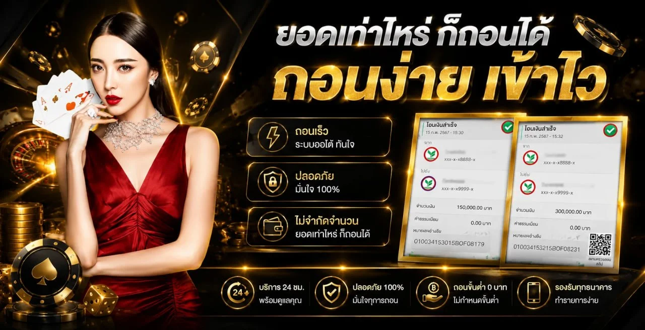 G2G289 เว็บตรง สล็อตออนไลน์ คาสิโนสด ออโต้