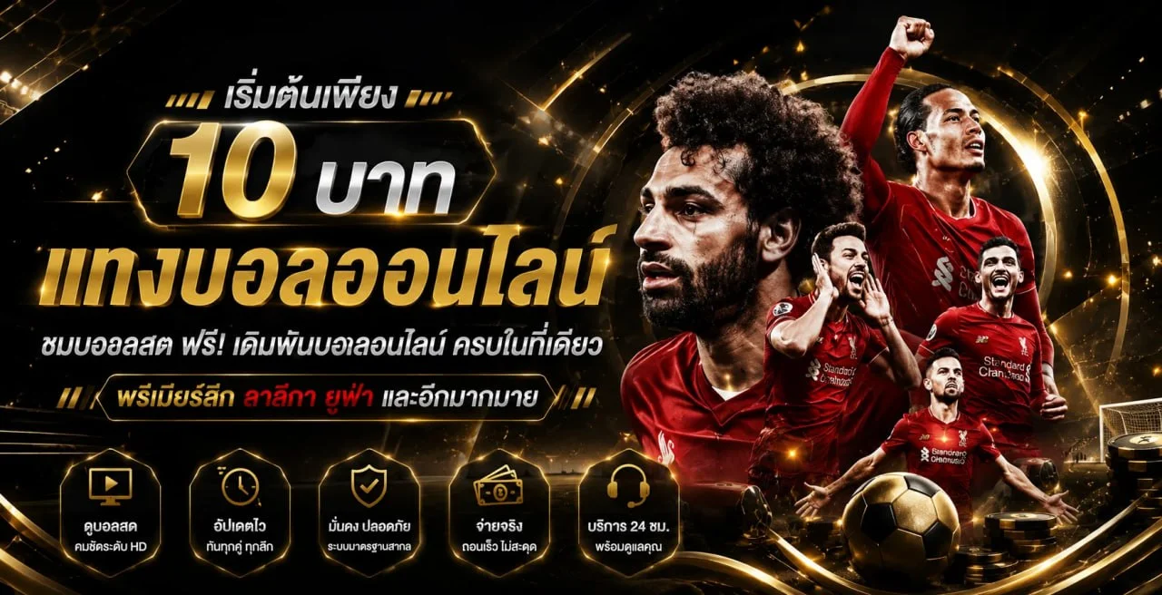 ภาพประกอบ G2G289 สล็อตและคาสิโนออนไลน์โทนพรีเมียม